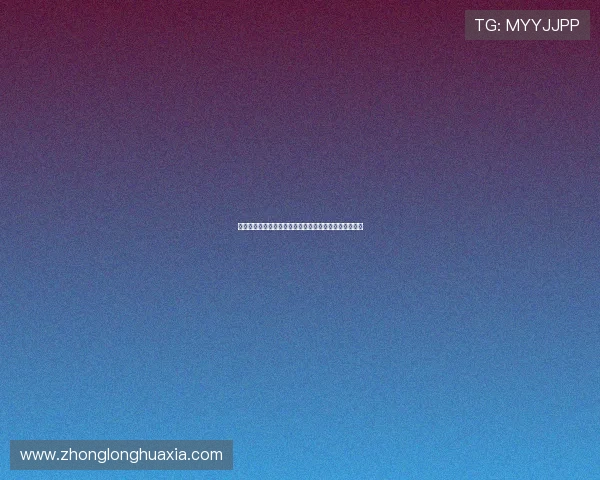 范戴克：成绩不佳时我与主教练遭质疑是难以避免的事实