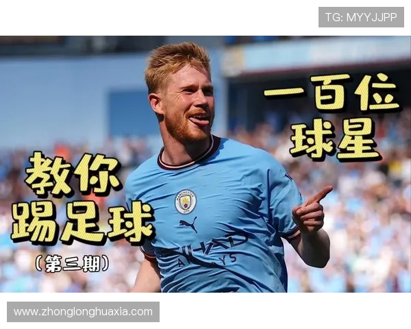 霍伊伦社媒庆祝梅开二度哈兰德调侃德布劳内喂他吃饼